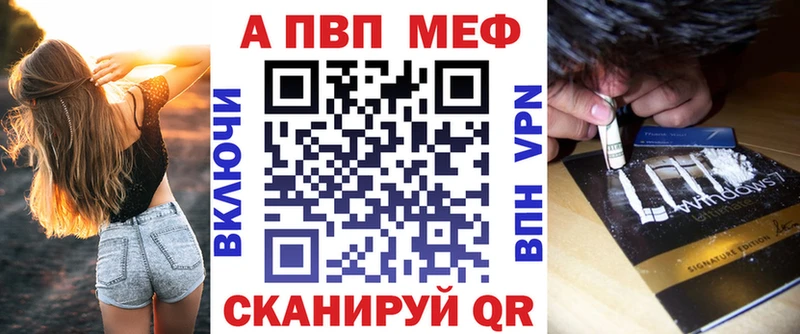 Где можно купить наркотики Почеп КОКАИН Альфа ПВП Каннабис ГАШИШ