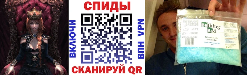 АМФЕТАМИН 97%  Почеп 