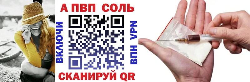 наркота  блэк спрут ссылки  А ПВП СК  Почеп 