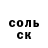 Amphetamine Розовый ANDRO48