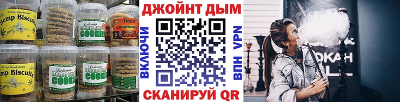 Печенье с ТГК марихуана  где купить наркоту  Почеп 