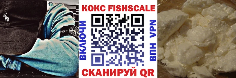купить  сайты  Почеп  мега рабочий сайт  Cocaine 98% 