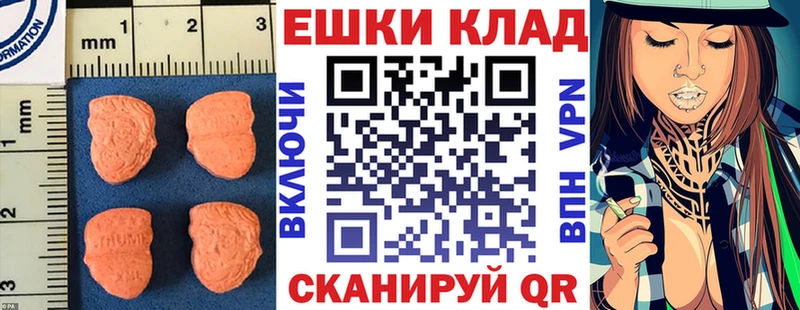 MEGA tor  Почеп  Ecstasy mix 