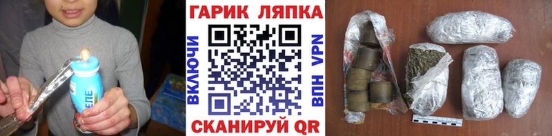 ГАШИШ Изолятор Почеп