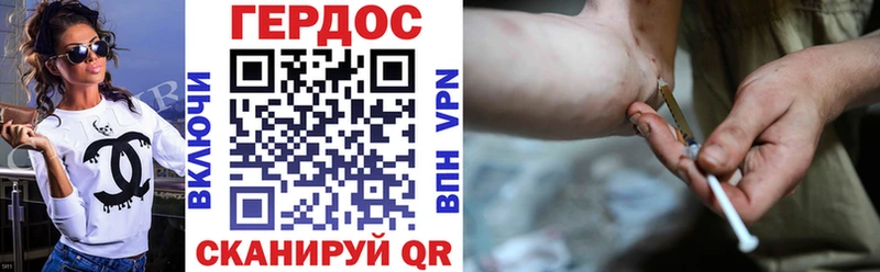 ГЕРОИН Афган наркотики Почеп