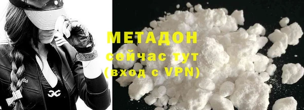 spice Абаза