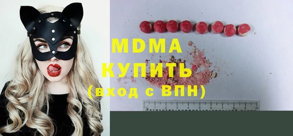 COCAINE Алексин