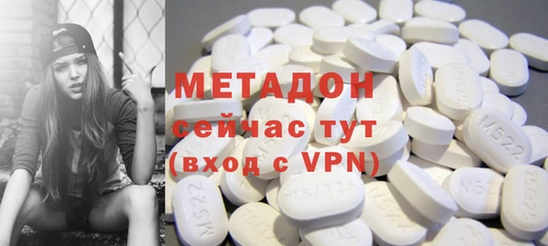 COCAINE Алексин