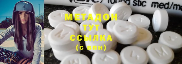 COCAINE Алексин