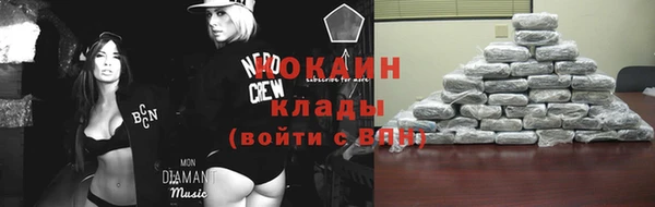 кокаин VHQ Алзамай