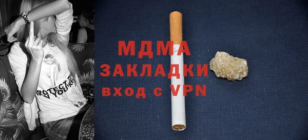 COCAINE Алексин