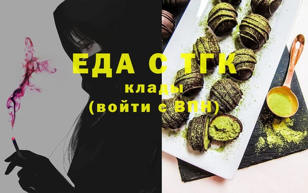 прущие крисы Алексеевка