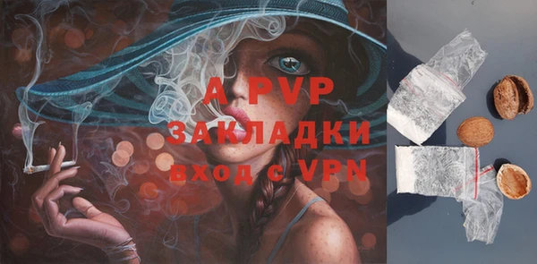 apvp Абдулино