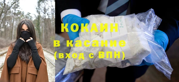 прущие крисы Алексеевка