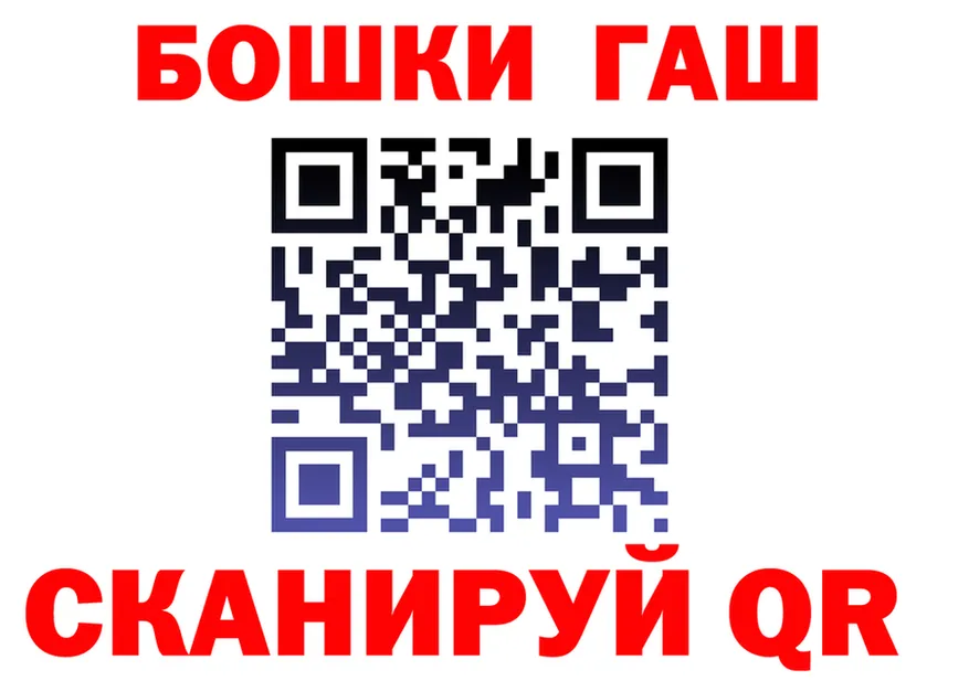 ГАШ 40% ТГК ONION площадка гидра Почеп
