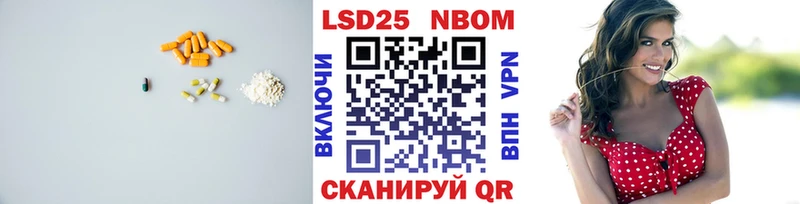 LSD-25 экстази ecstasy  Почеп 