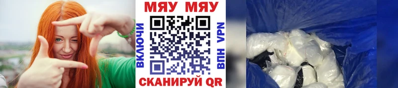 купить наркотики сайты Почеп omg сайт Мефедрон мяу мяу