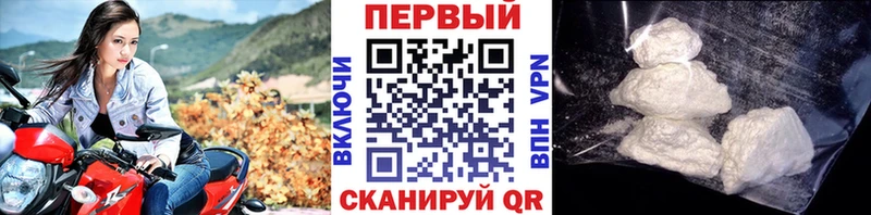 МЕТАМФЕТАМИН мет  Почеп 