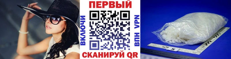 Первитин кристалл Почеп