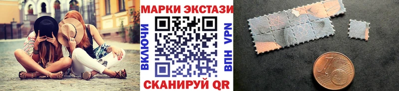 Марки NBOMe 1,8мг хочу наркоту Почеп